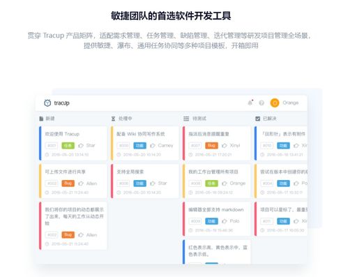 oa协同办公系统对企业有什么作用